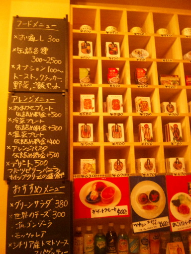 e0242868_2301790.jpg