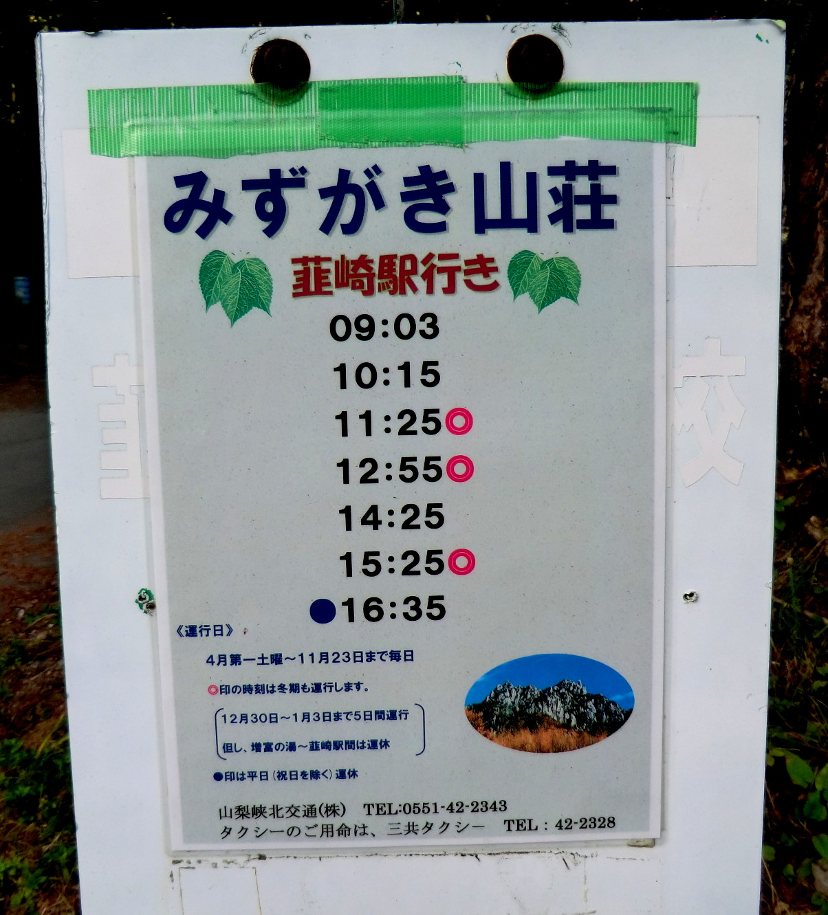 b0185573_21345080.jpg