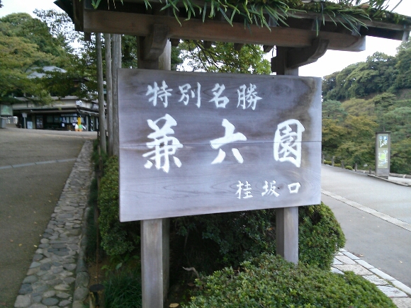 e0281680_1954238.jpg