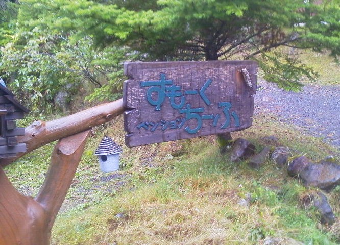 c0029901_20354837.jpg