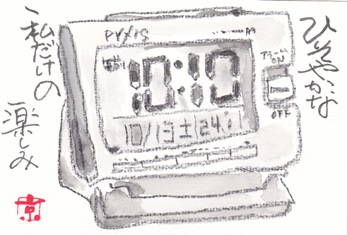 f0202151_11301347.jpg