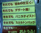 a0267766_2118315.jpg