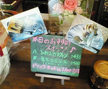 c0014187_21138.jpg