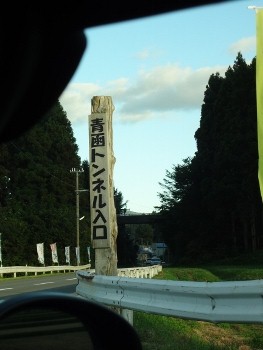e0137390_18231664.jpg