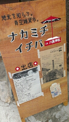 f0182623_21415499.jpg