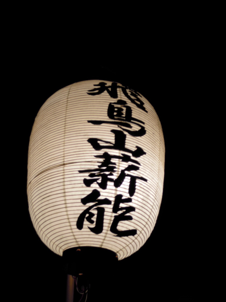 e0081334_1304446.jpg