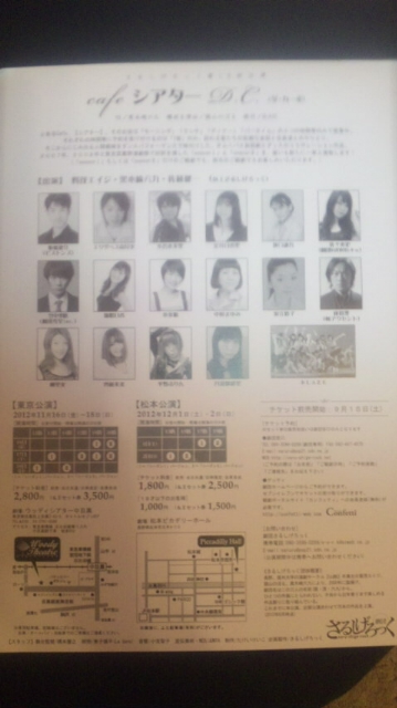 b0139547_23495850.jpg