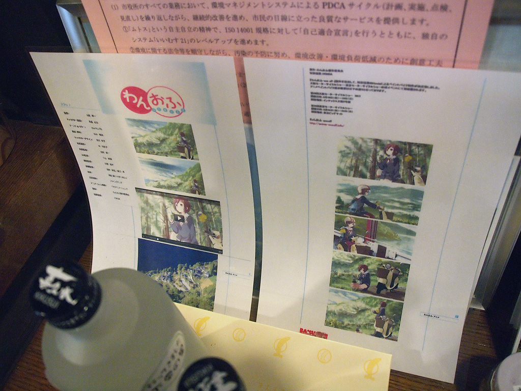 b0005376_203593.jpg
