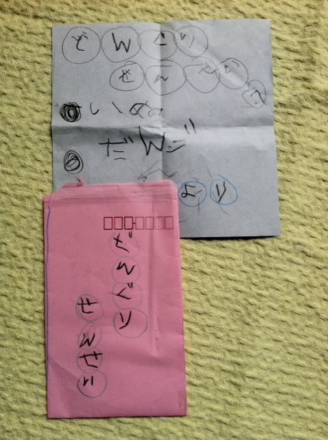 b0177103_12542457.jpg