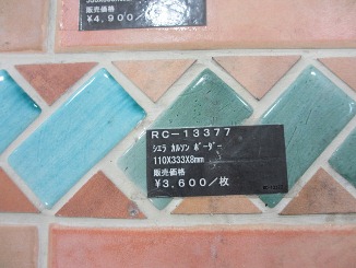 d0091909_951576.jpg