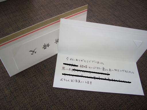 e0033713_919404.jpg