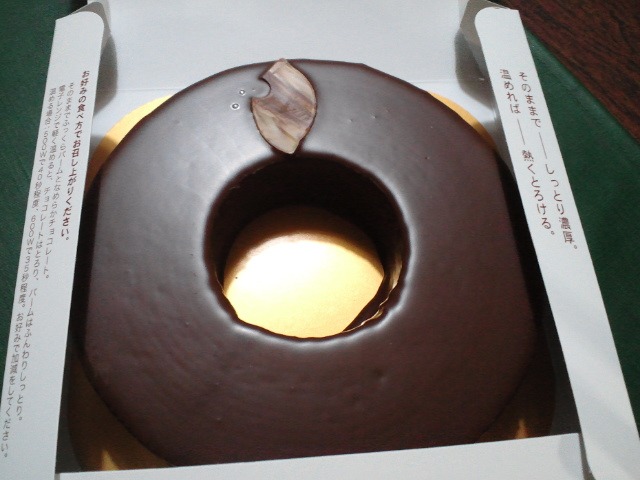c0117239_1228766.jpg