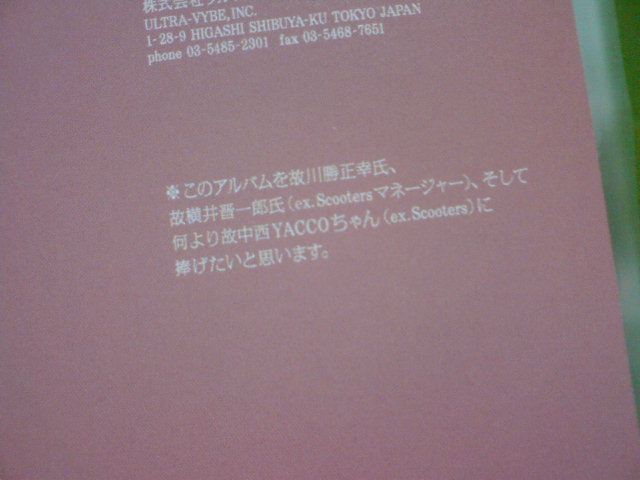 c0104445_22474317.jpg