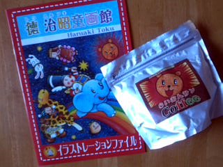 f0099367_14262163.jpg