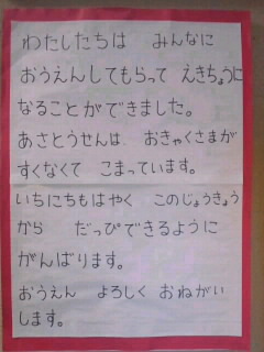 a0248968_6354118.jpg
