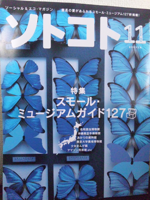 e0215081_15215699.jpg