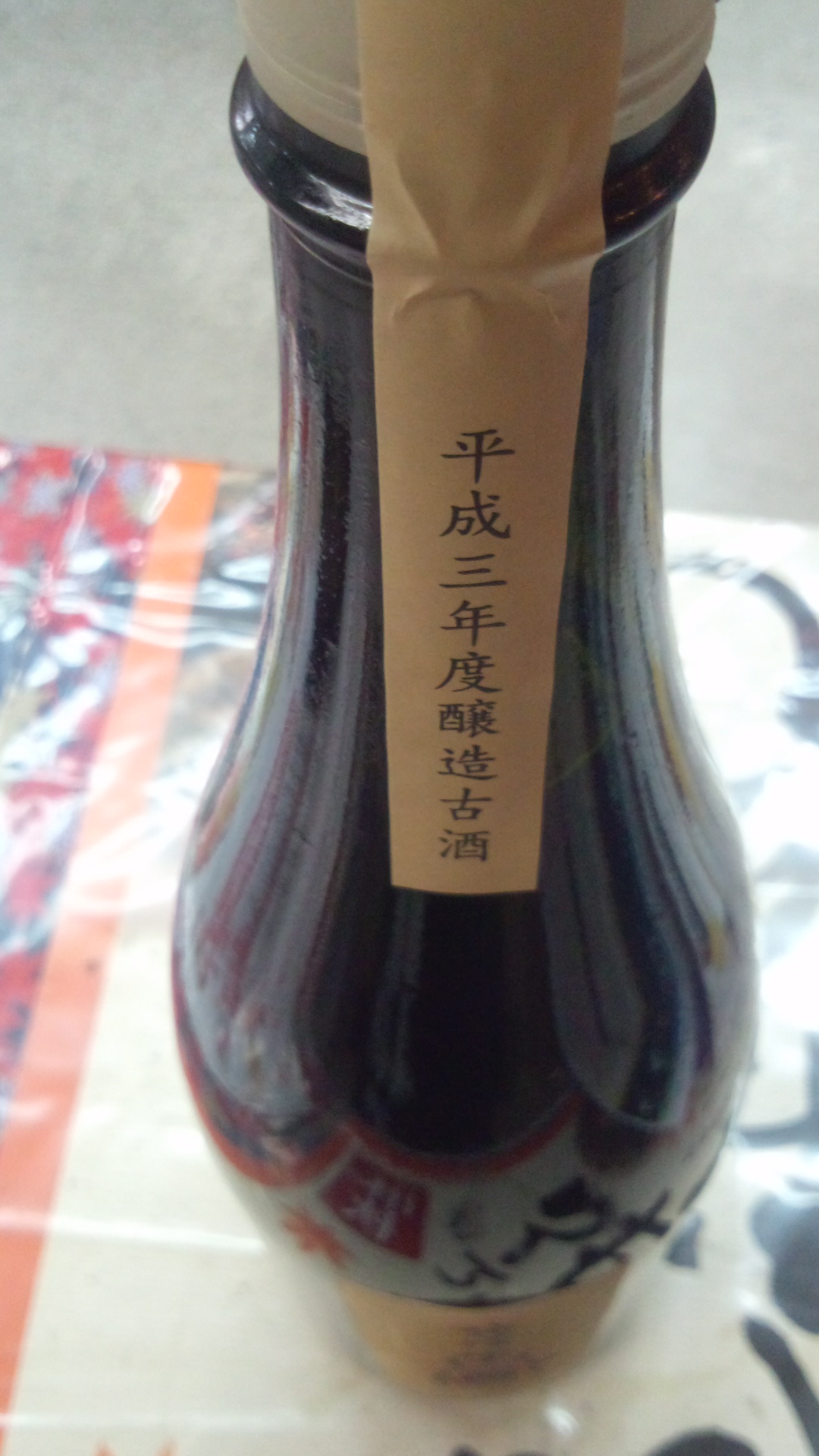 c0175182_1243380.jpg
