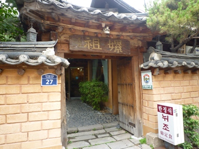 e0194987_17354273.jpg