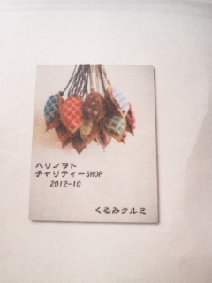 c0118013_1833817.jpg