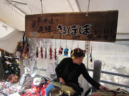a0105023_16482120.jpg