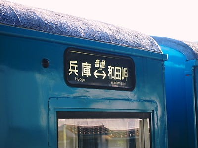 e0022839_0245594.jpg