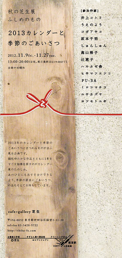 c0138553_9321932.jpg
