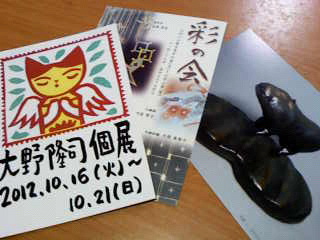 a0108859_23315662.jpg