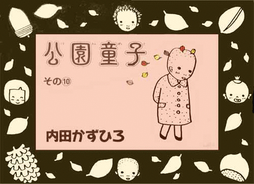d0082759_1254437.gif