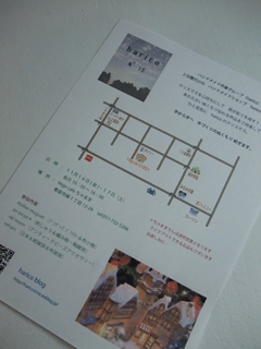 f0201565_8485157.jpg