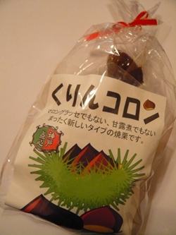 b0019820_0243265.jpg