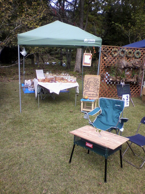 c0154637_20591874.jpg