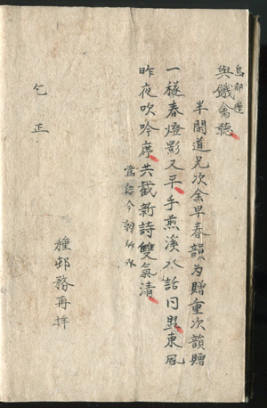 b0081843_1959402.jpg
