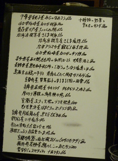 c0100865_629192.jpg