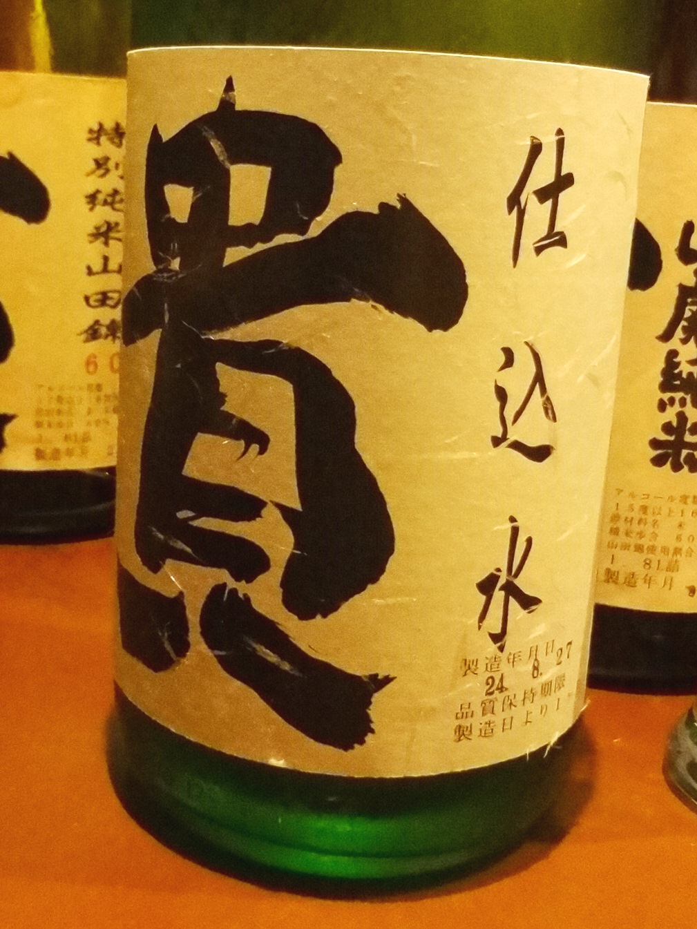 e0130381_13453572.jpg
