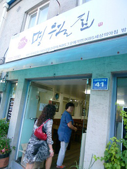 a0140305_0351499.jpg