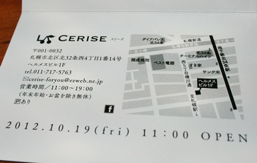 a0139912_950964.jpg