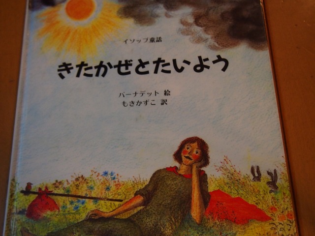 a0280635_16263117.jpg