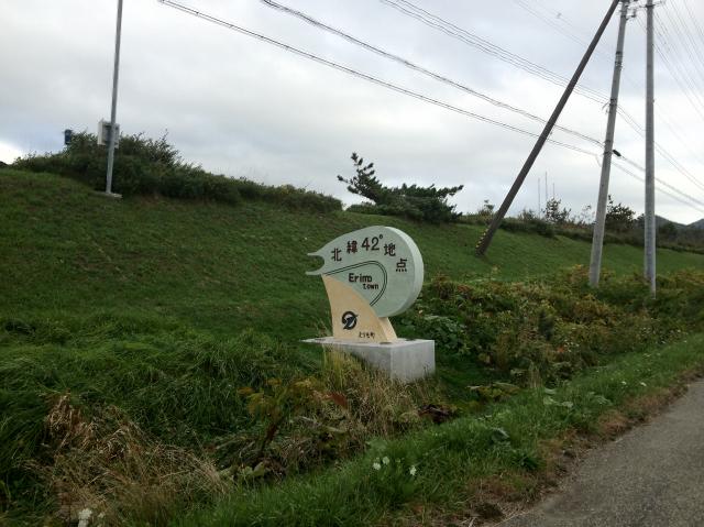 c0105957_23573481.jpg