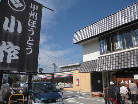 b0032079_2301438.jpg