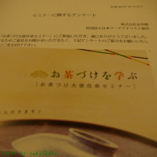 a0252287_20595659.jpg