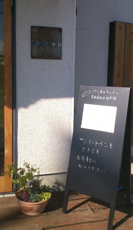 d0243887_1525816.jpg