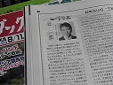 f0069890_1271231.jpg