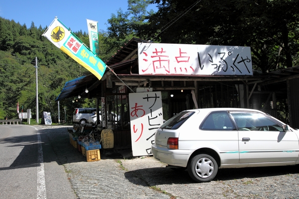 a0243720_6261232.jpg