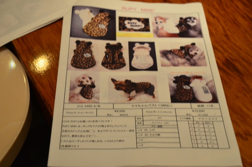 f0124830_2331037.jpg