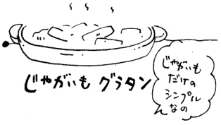e0037650_15141538.gif