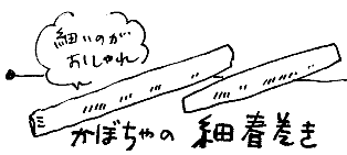 e0037650_15233940.gif
