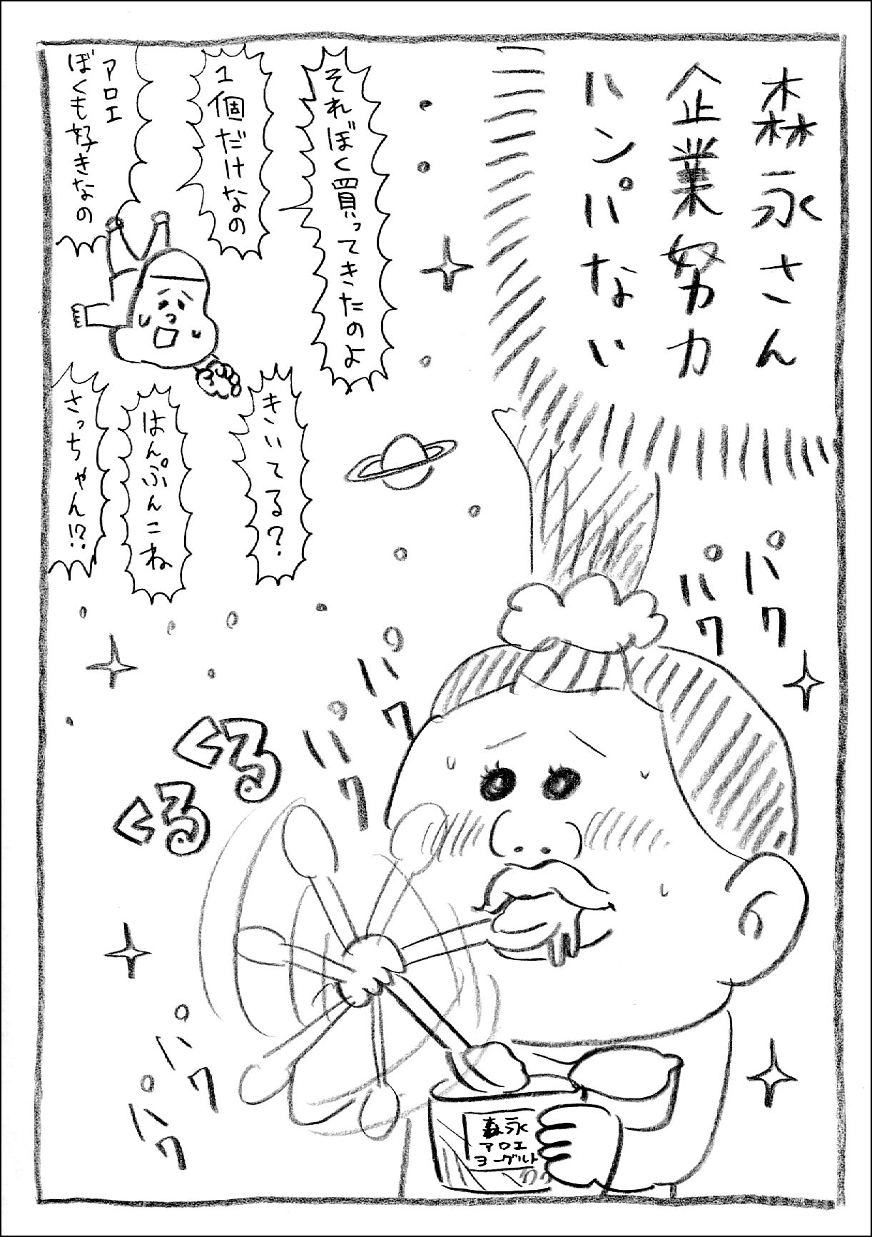 c0193497_19442346.jpg
