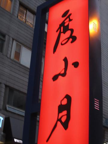 e0041217_1146285.jpg
