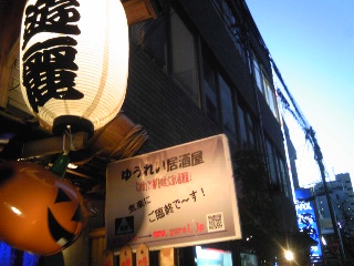 b0018242_1935840.jpg