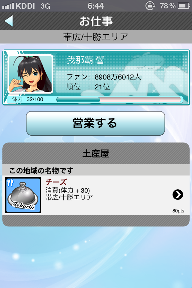c0105957_23391546.png